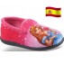 Fame παιδικές παντόφλες κατασκευασμένες στην Ισπανία